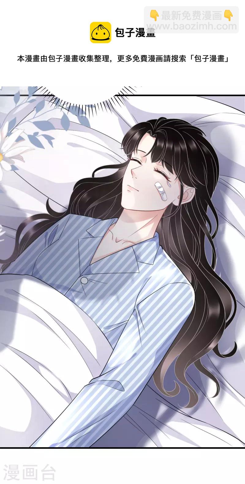 第56话 预判一切-第58话