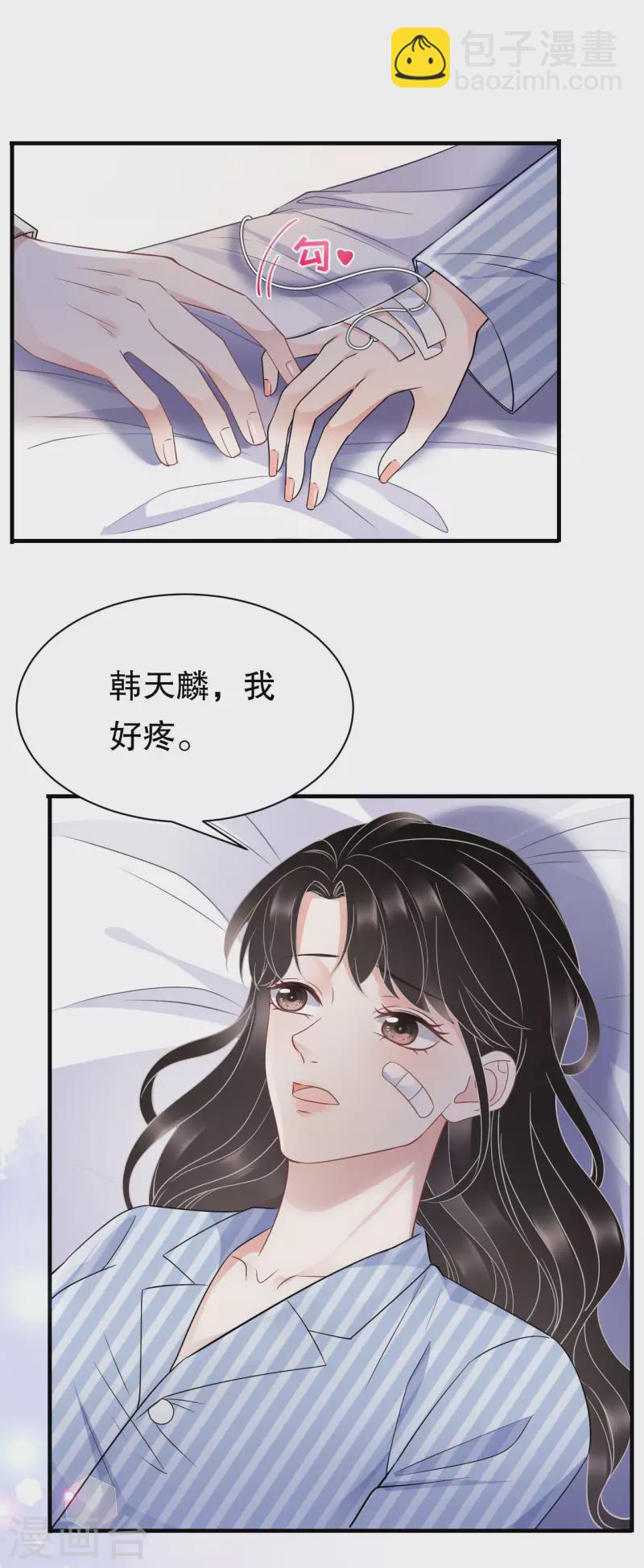 第56话 预判一切-第58话