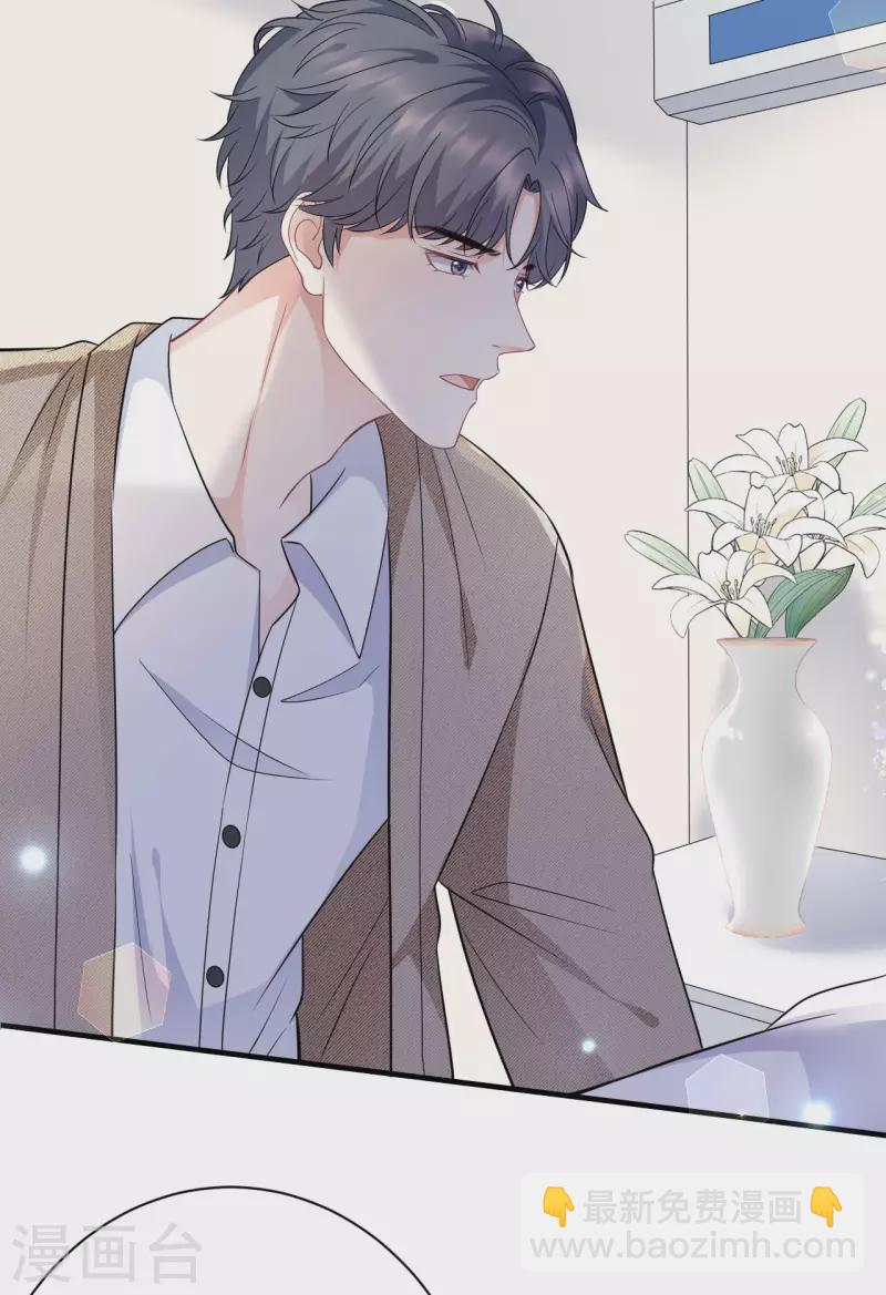 第56话 预判一切-第58话