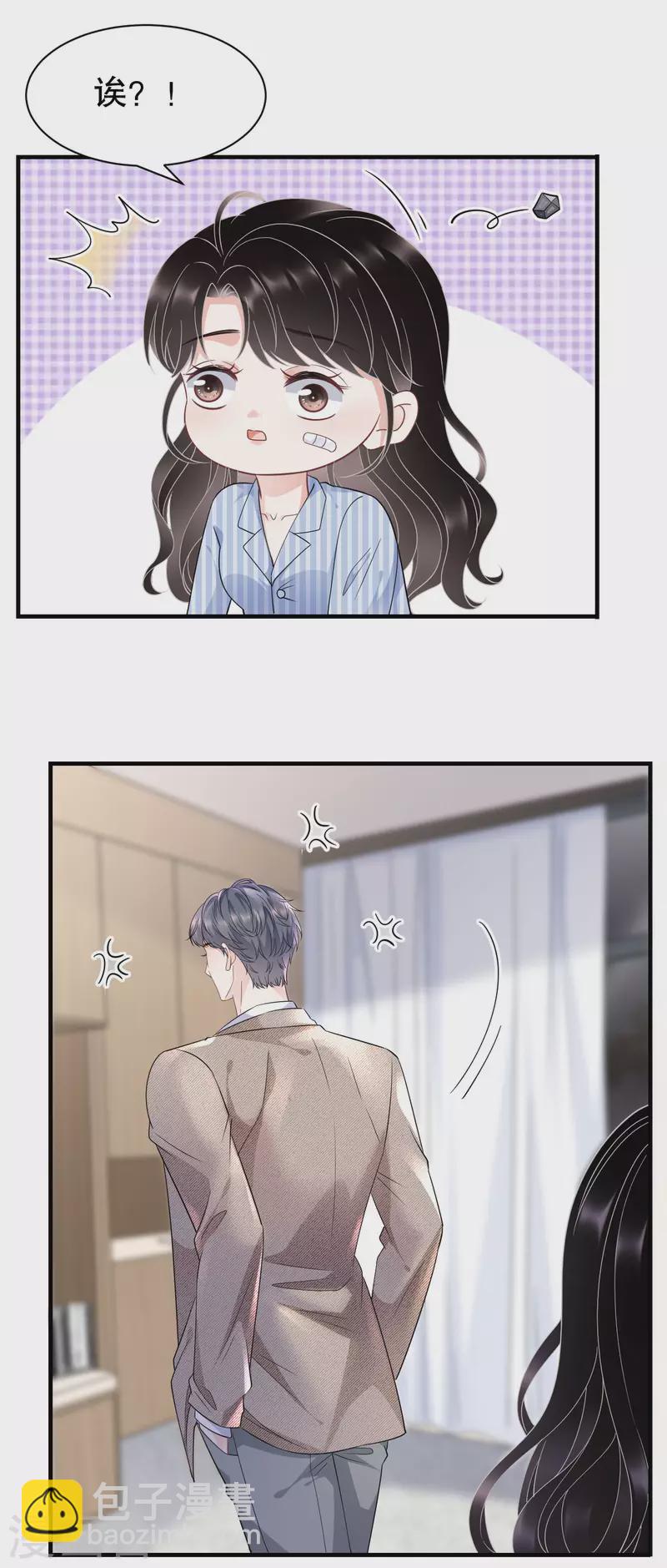 第56话 预判一切-第58话