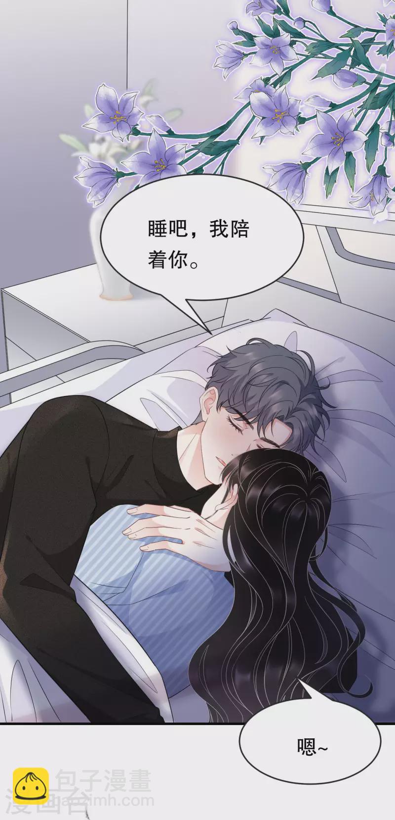 第58话 过来求我-第60话