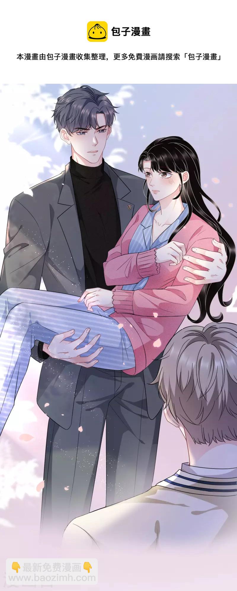 第58话 过来求我-第60话