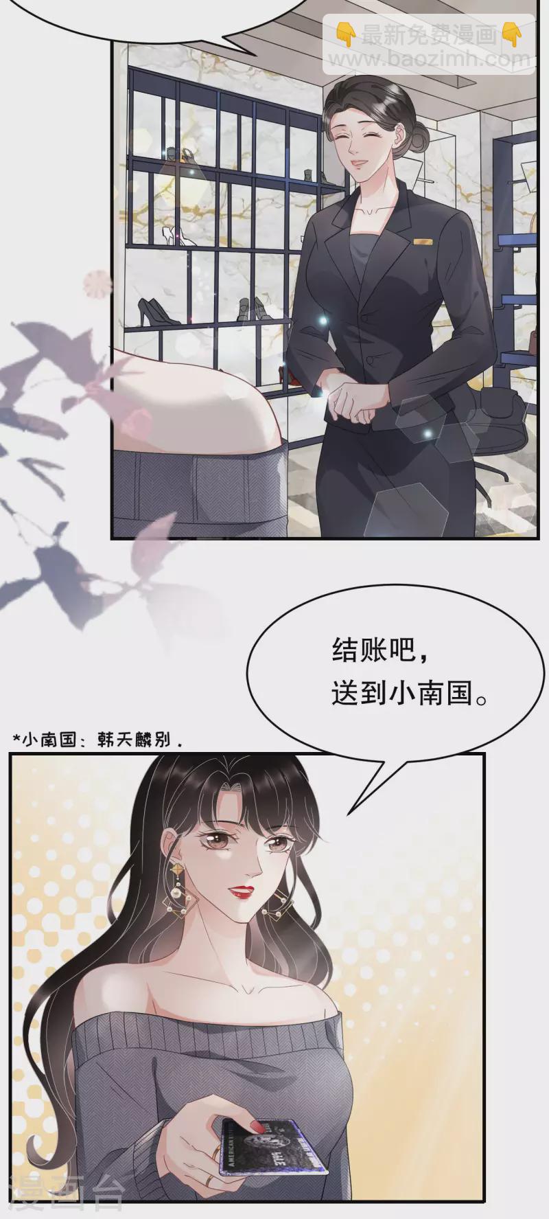 第60话 新的开始-第62话