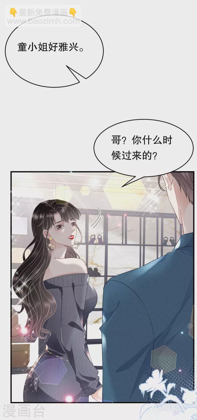 第60话 新的开始-第62话