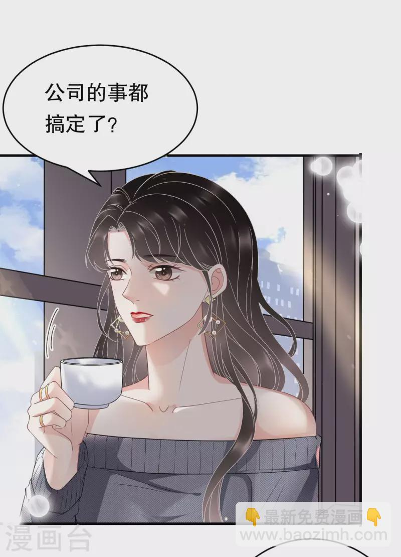 第60话 新的开始-第62话
