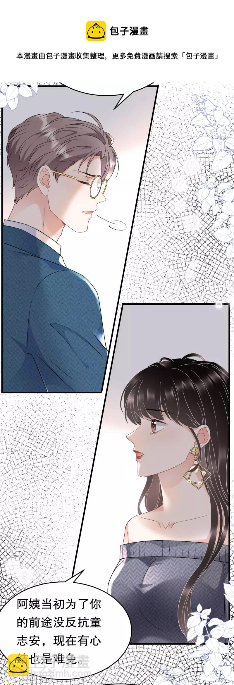 第60话 新的开始-第62话