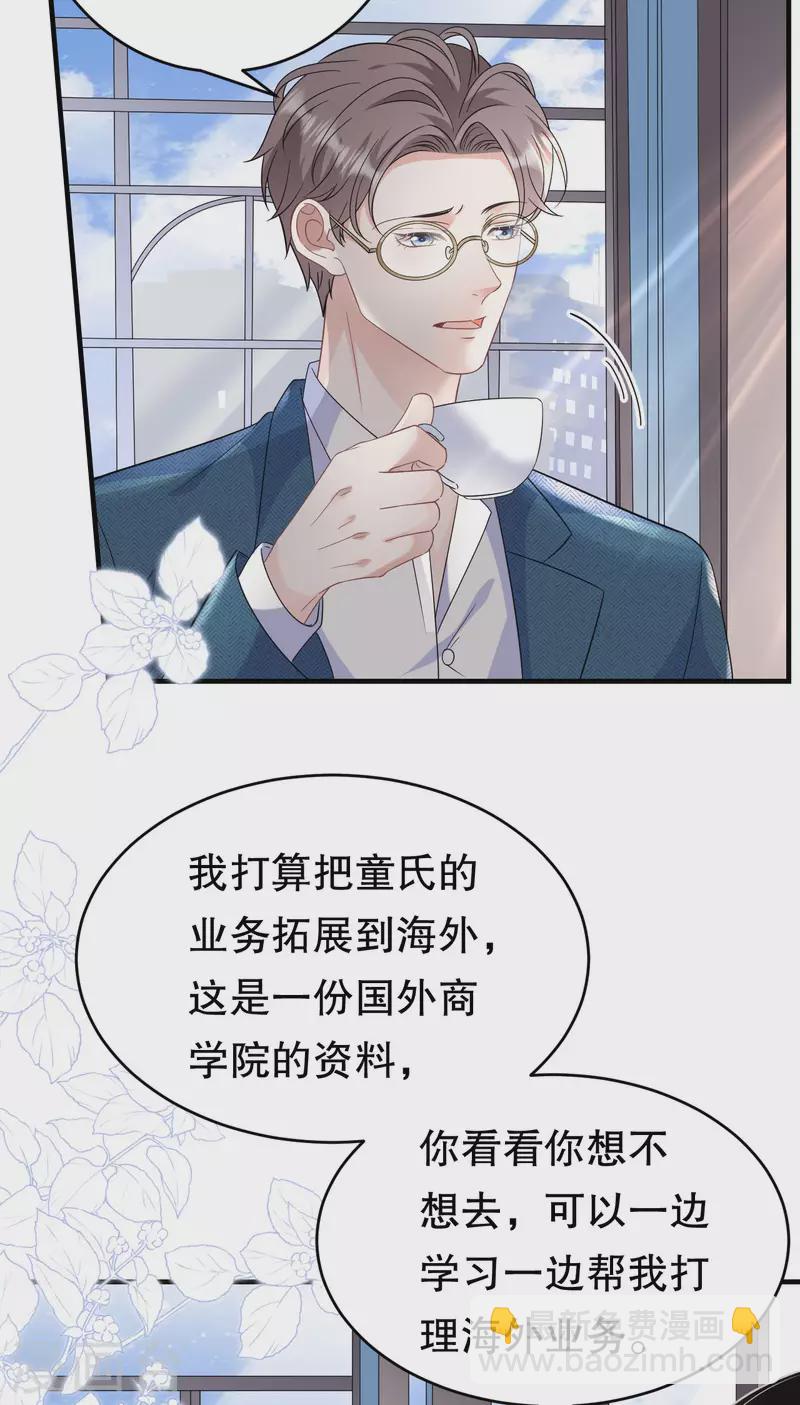 第60话 新的开始-第62话