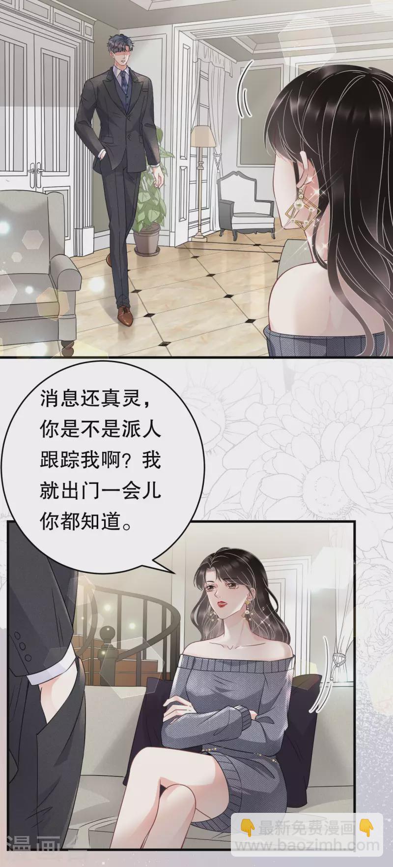 第60话 新的开始-第62话