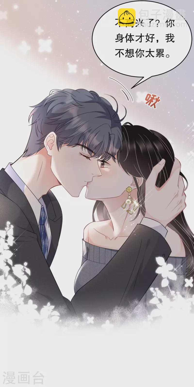 第60话 新的开始-第62话