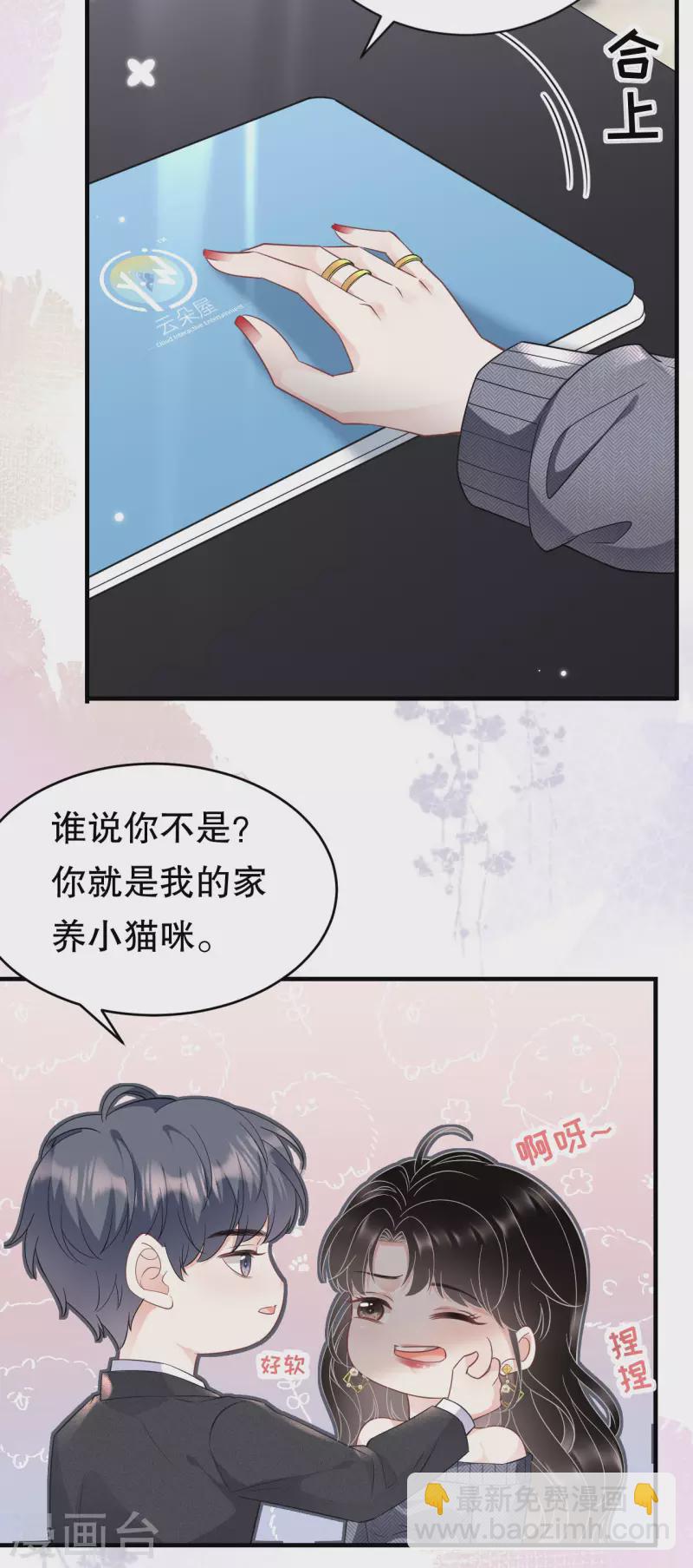 第60话 新的开始-第62话