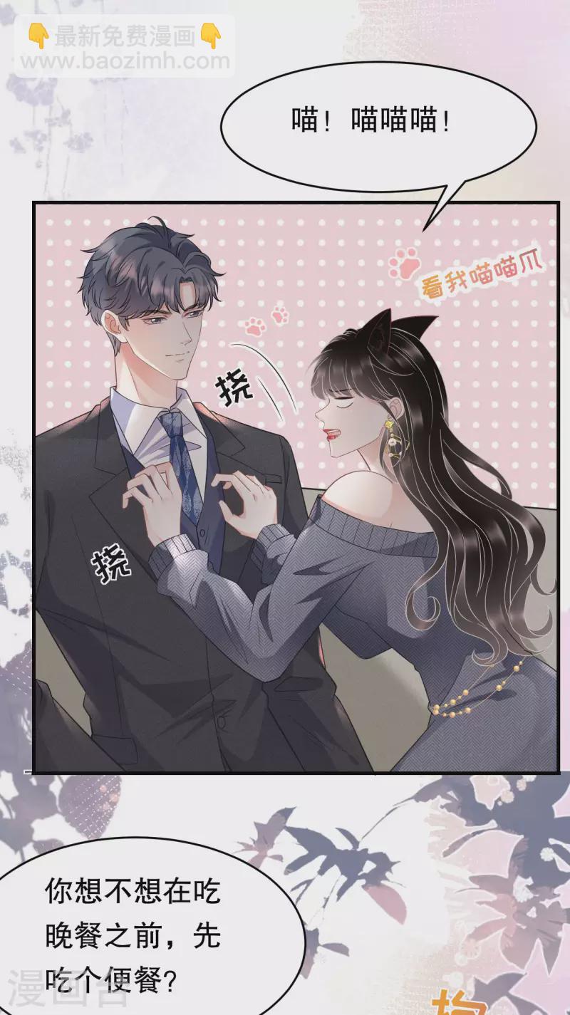 第60话 新的开始-第62话