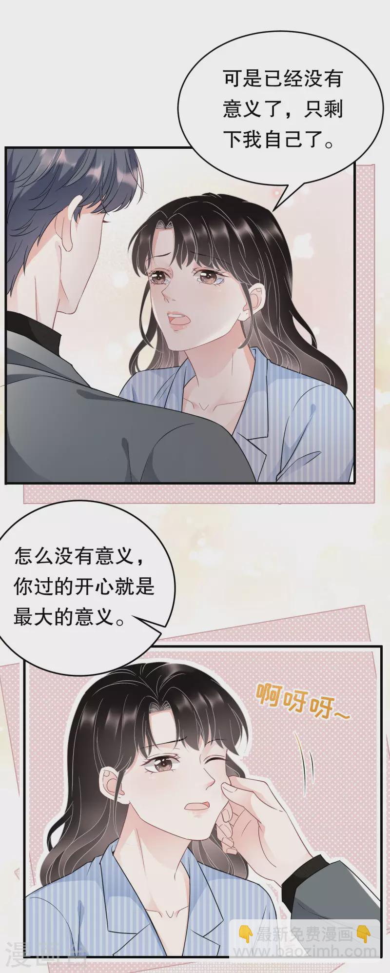 第60话 新的开始-第62话