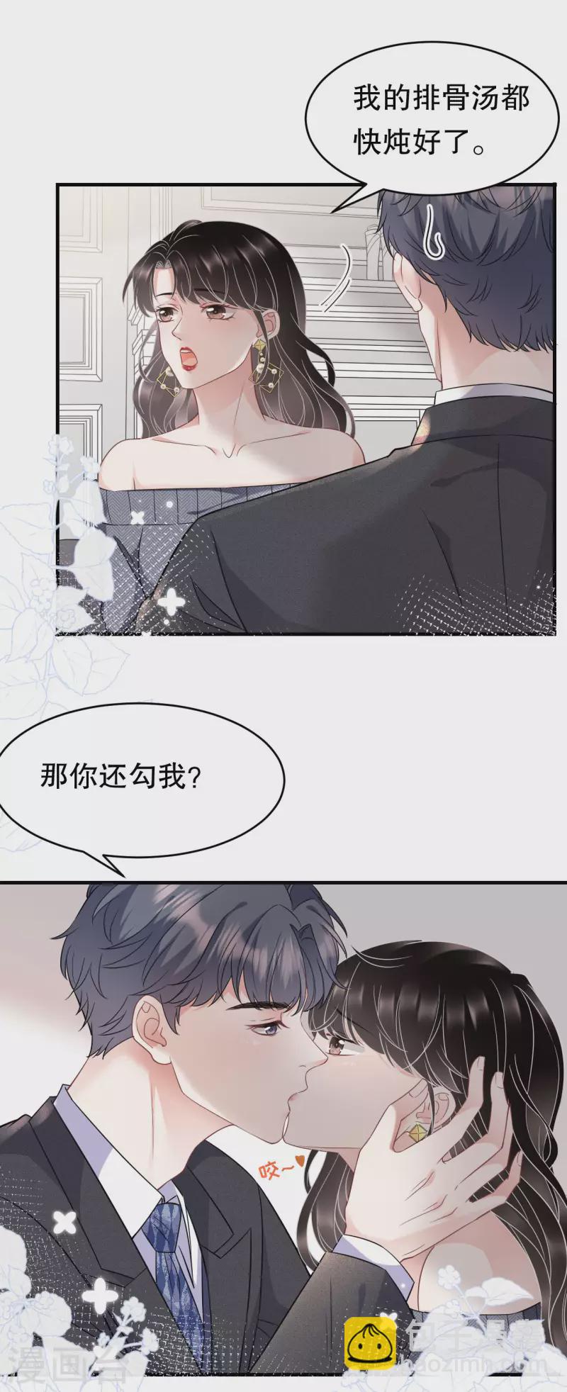 第60话 新的开始-第62话