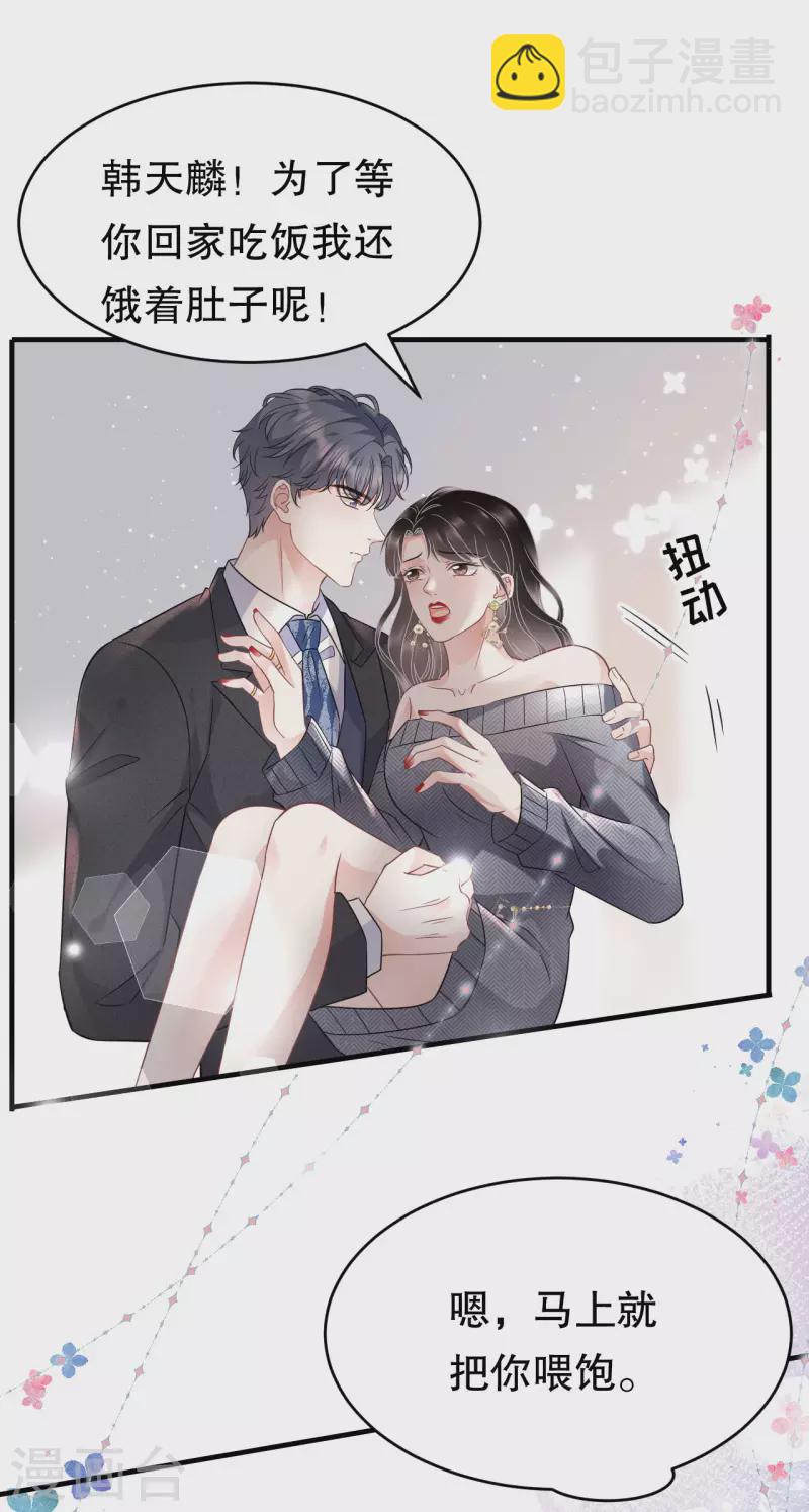 第60话 新的开始-第62话
