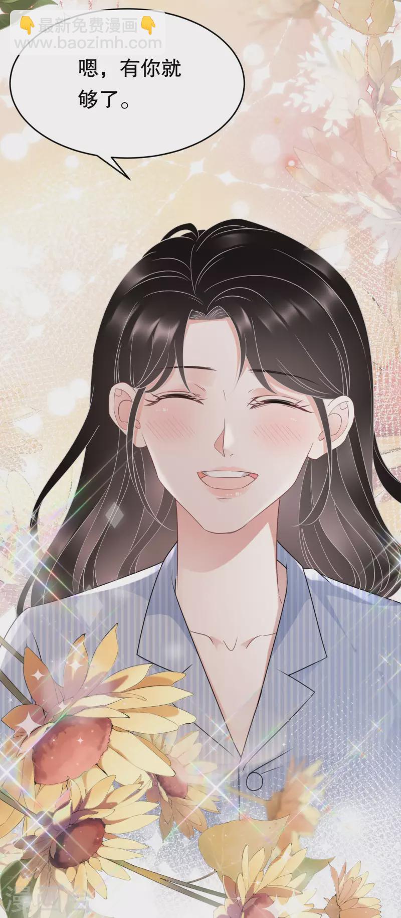 第60话 新的开始-第62话