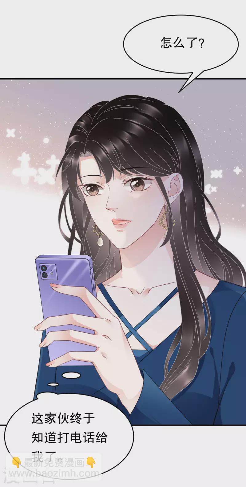 第62话 表白-第64话