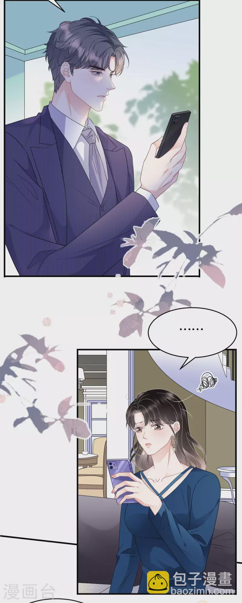 第62话 表白-第64话