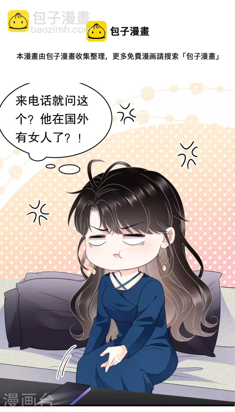 第62话 表白-第64话