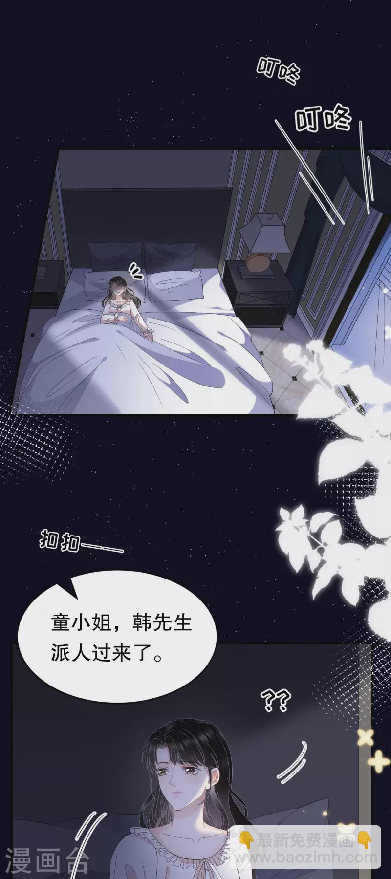 第62话 表白-第64话