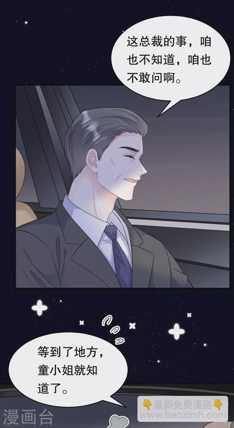 第62话 表白-第64话