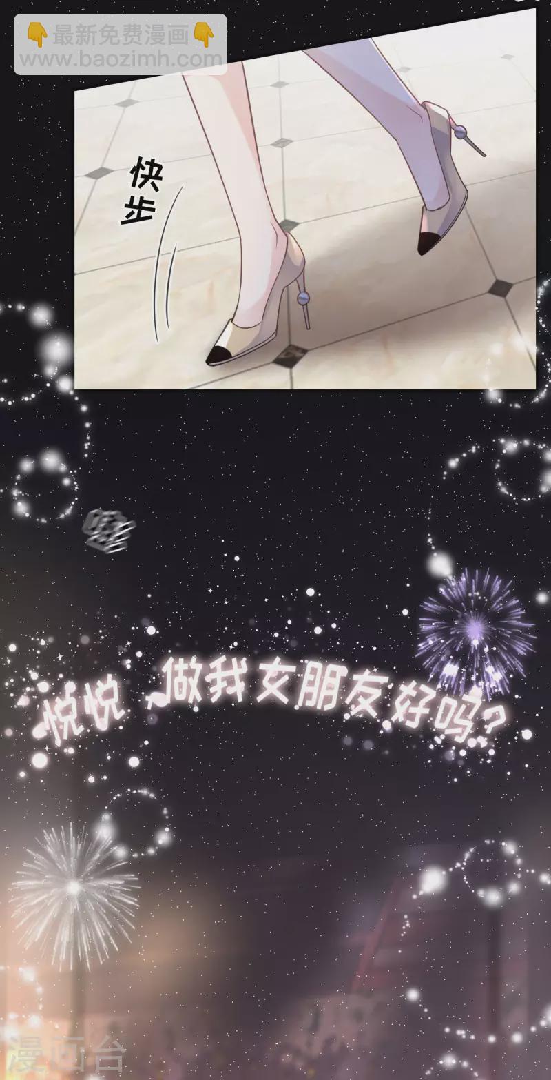 第62话 表白-第64话