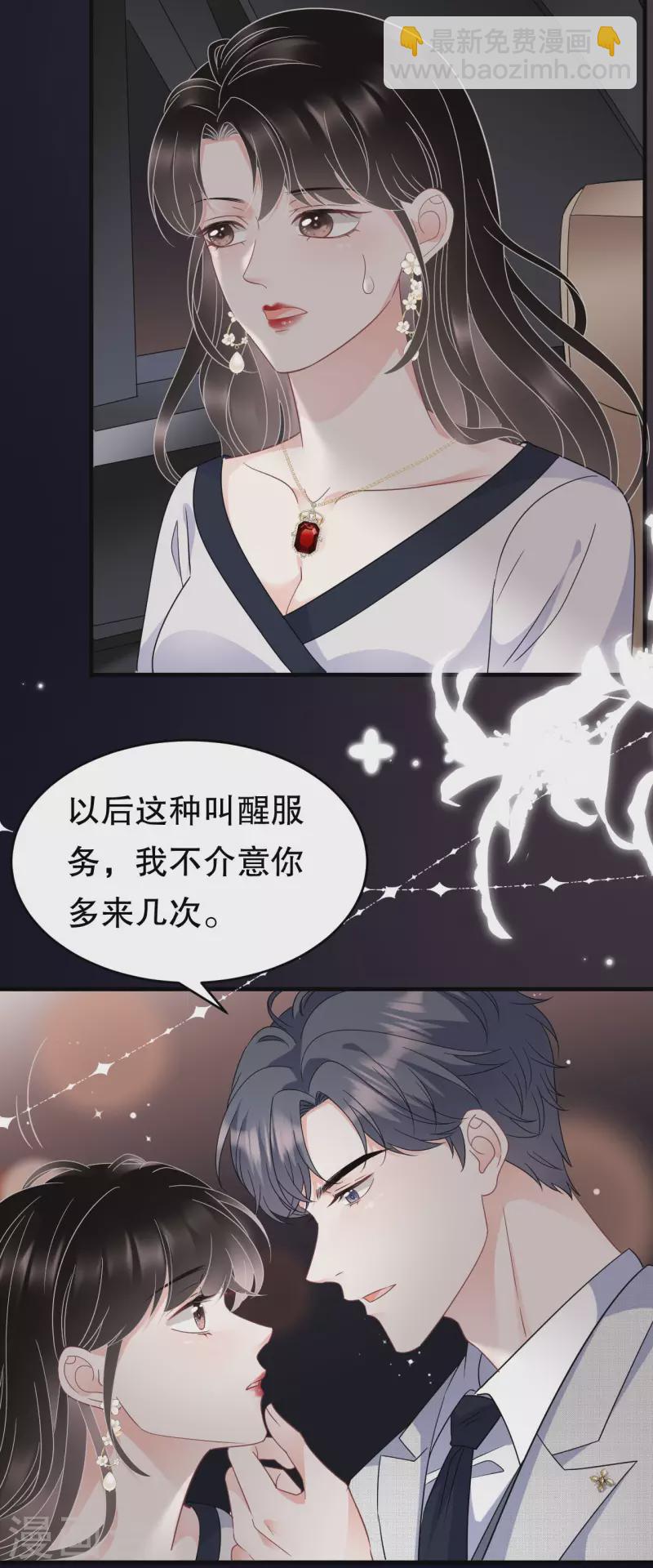 第64话 官宣-第66话