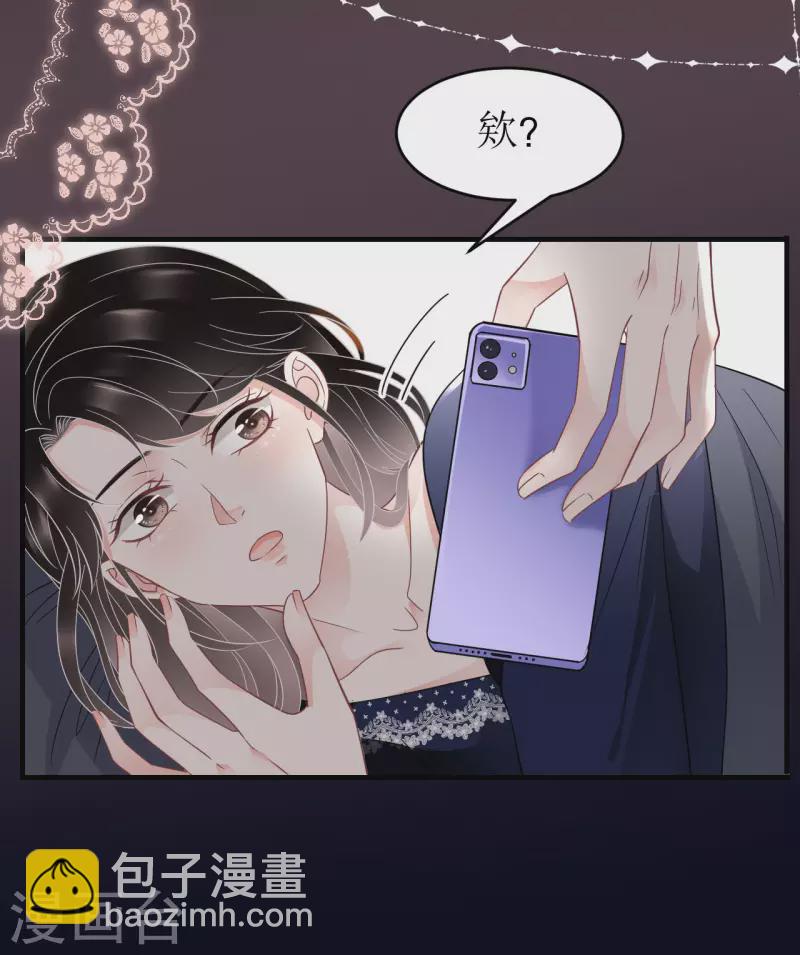 第64话 官宣-第66话