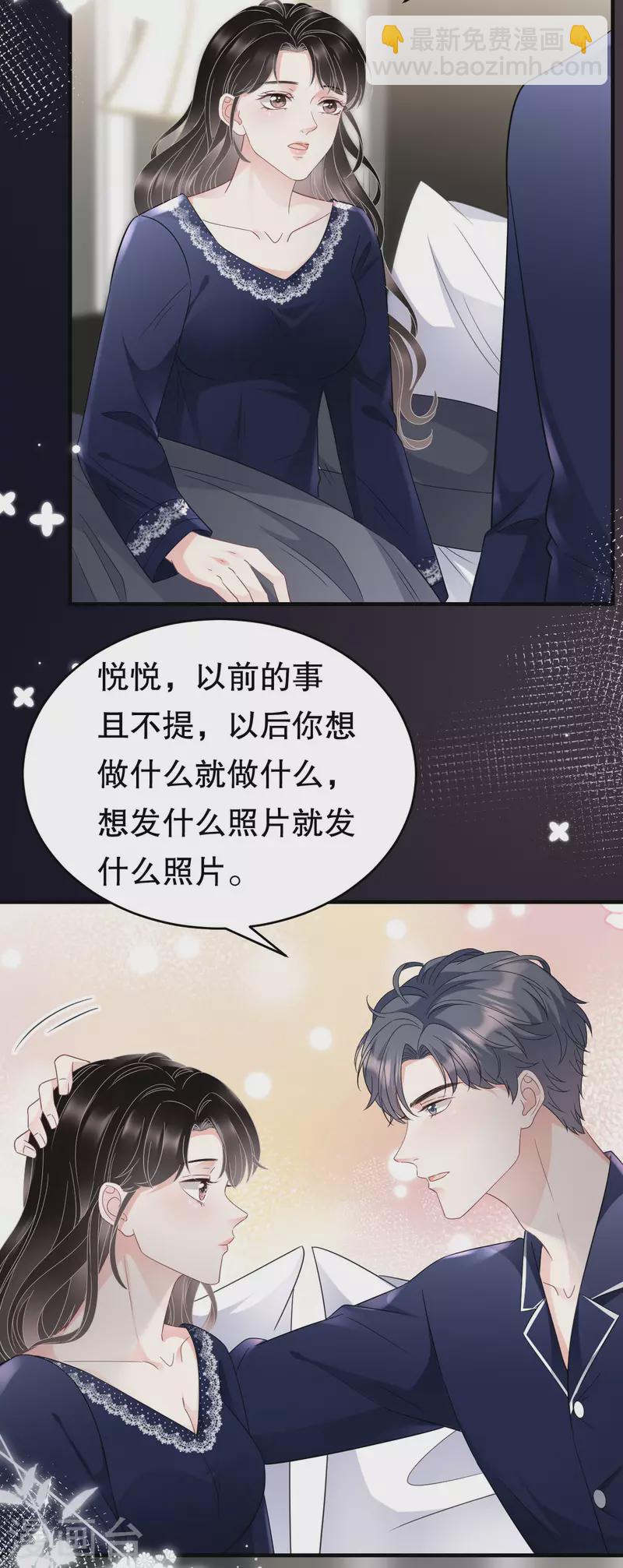 第64话 官宣-第66话