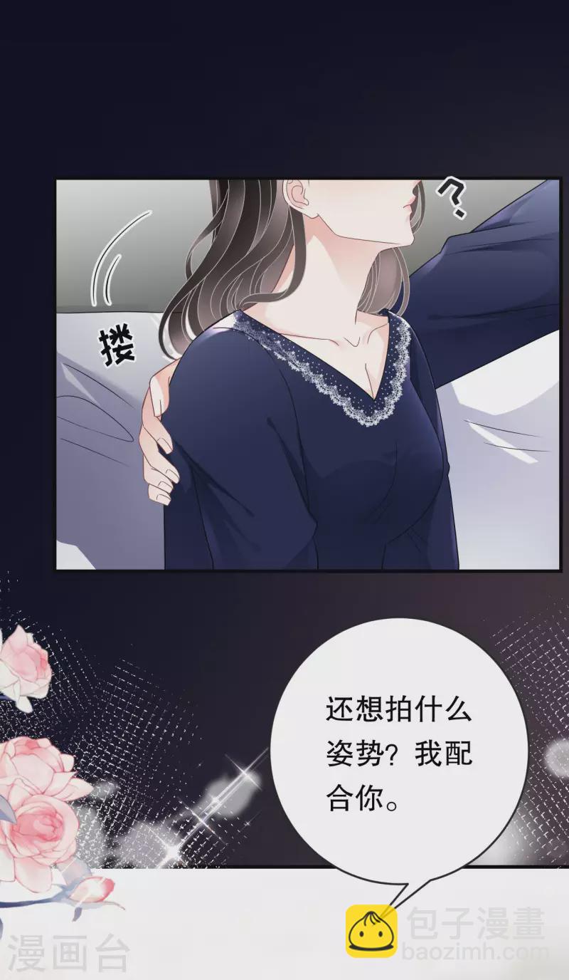 第64话 官宣-第66话