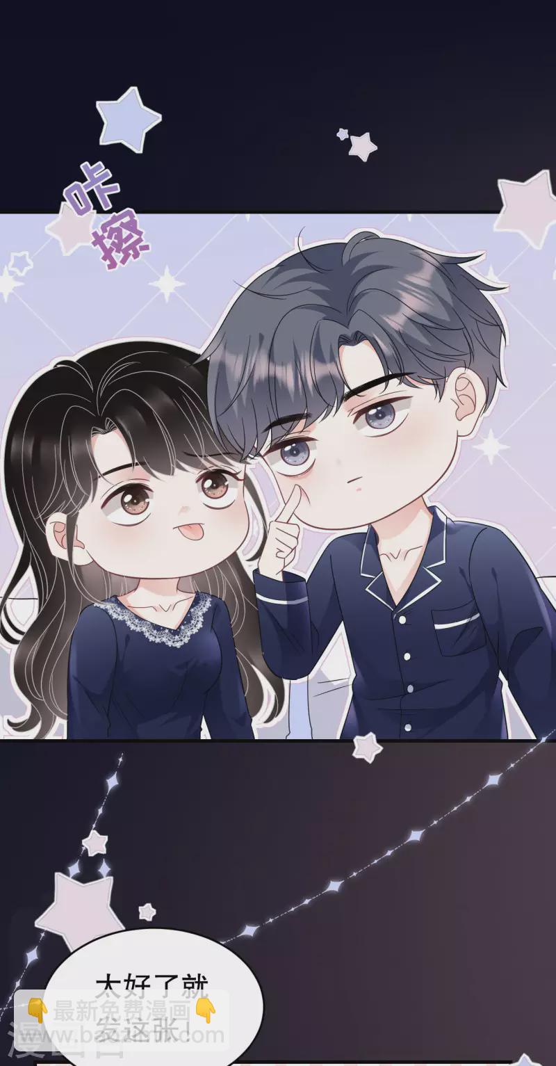 第64话 官宣-第66话