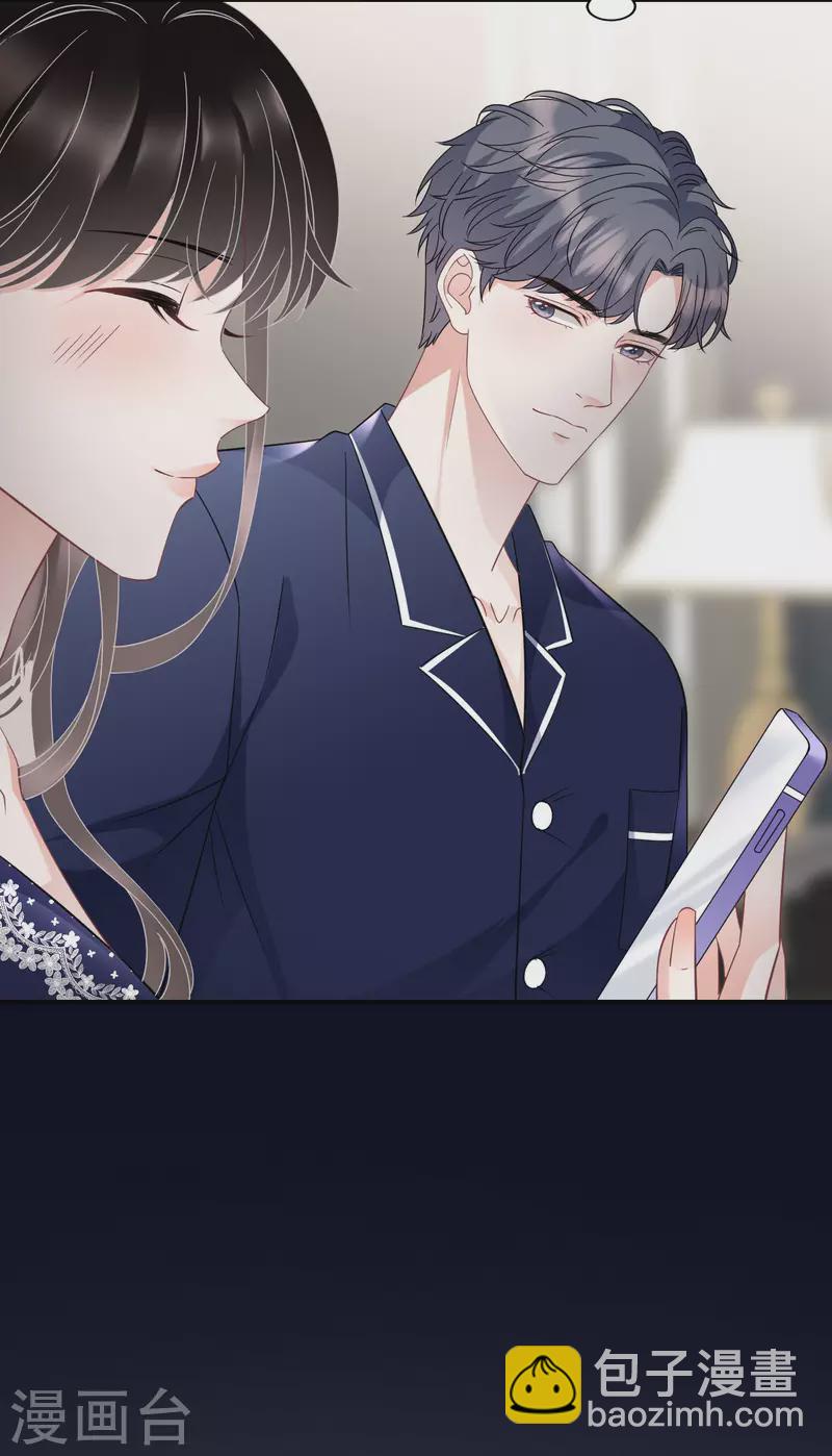 第64话 官宣-第66话