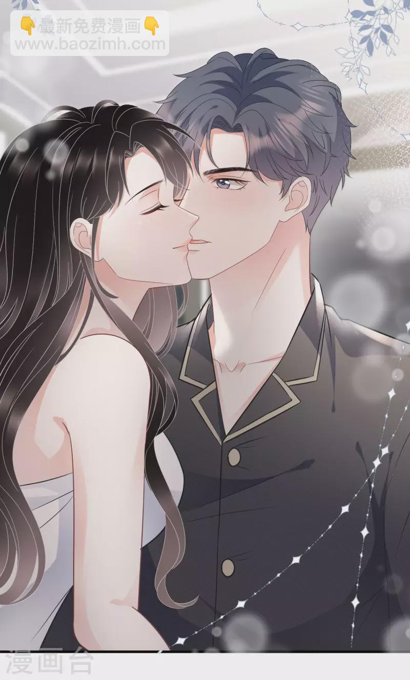 第66话 抢颜回饭碗-第68话