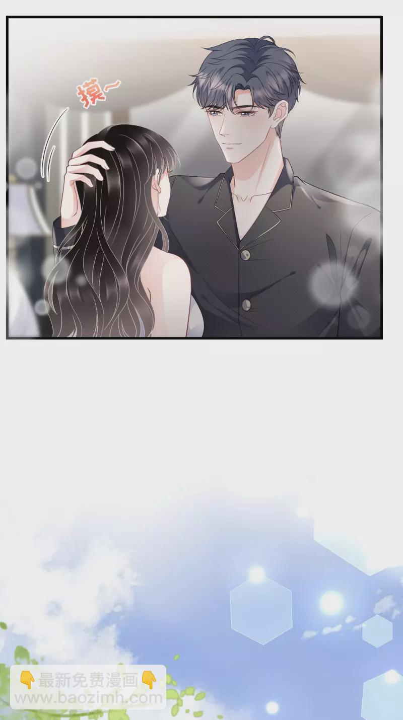 第66话 抢颜回饭碗-第68话
