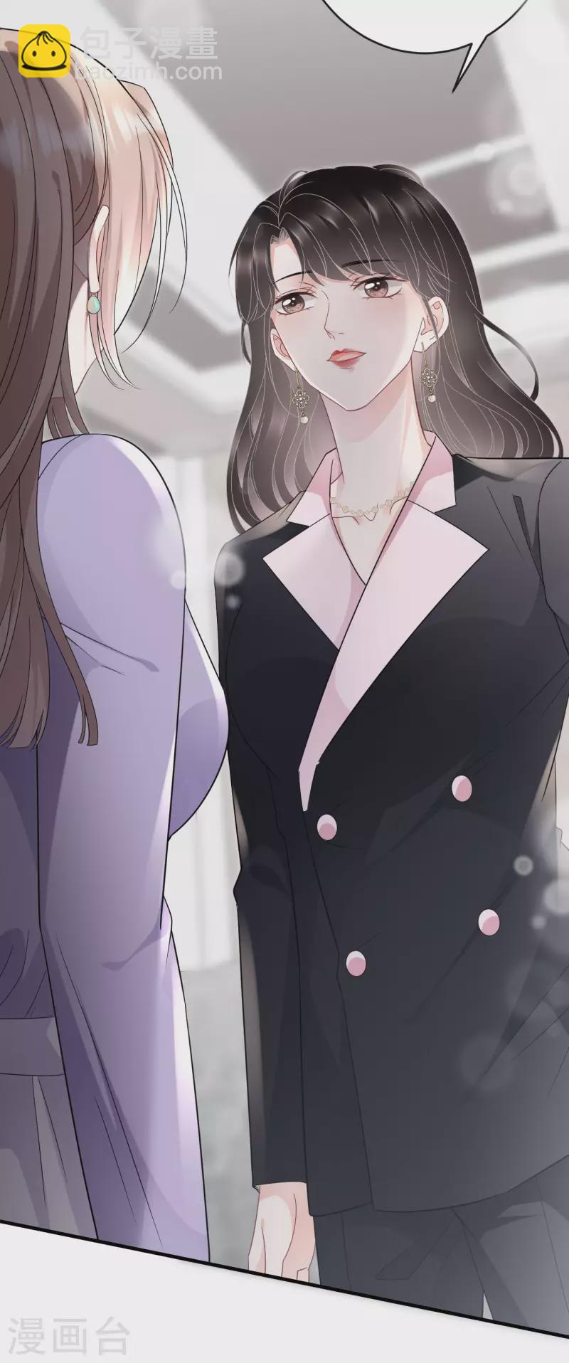 第66话 抢颜回饭碗-第68话