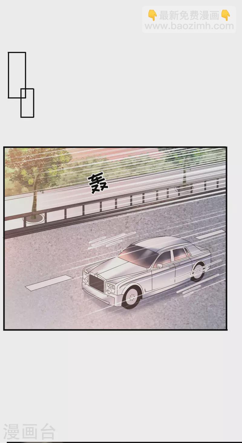 第68话 韩天麟vs傅司嘉-第70话