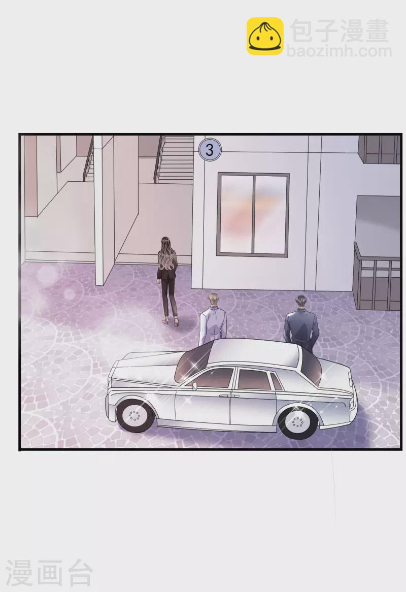 第68话 韩天麟vs傅司嘉-第70话