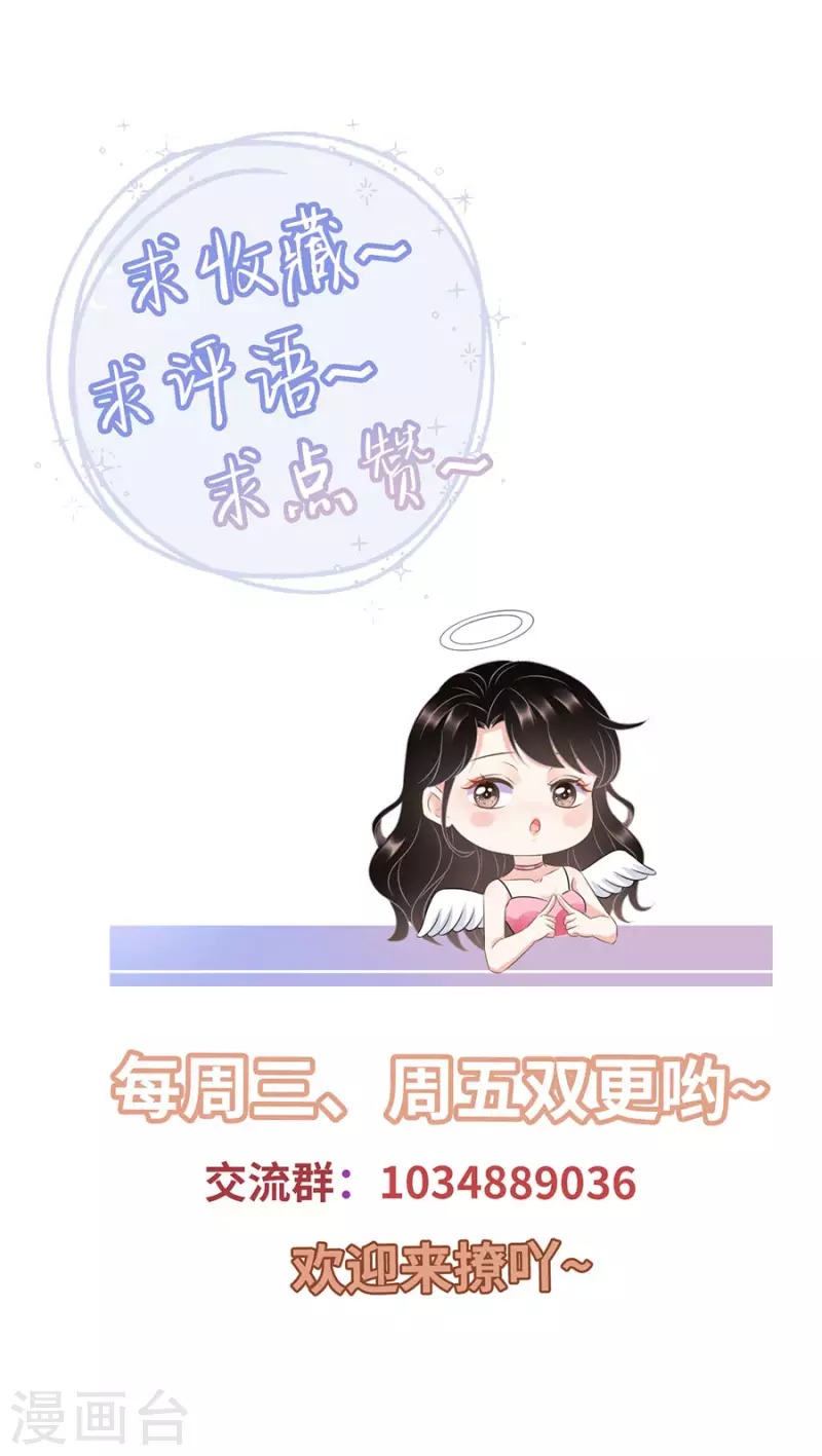 第7话 讨债-第8话