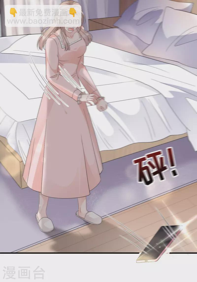 第70话 秦瑞忌日-第72话