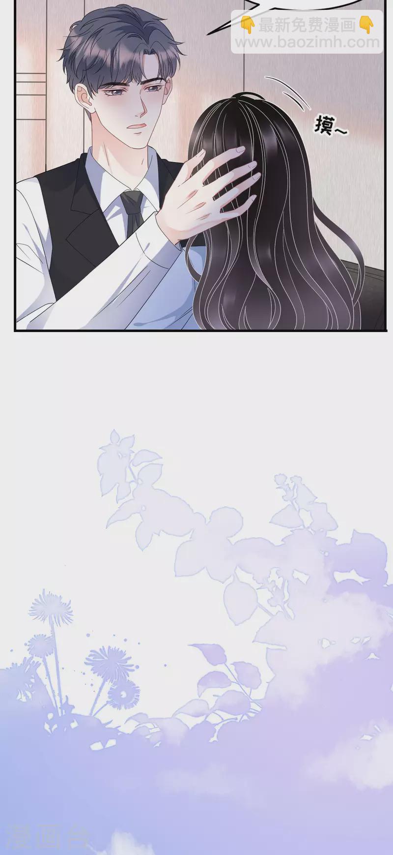 第70话 秦瑞忌日-第72话