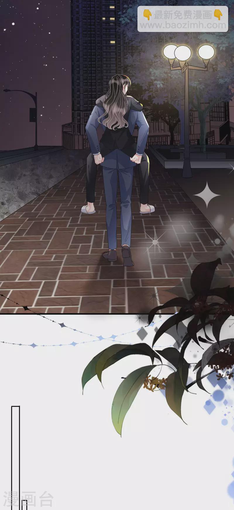 第70话 秦瑞忌日-第72话