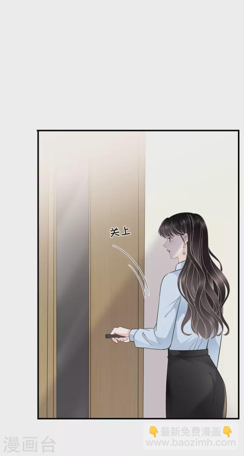 第72话 冲突-第74话