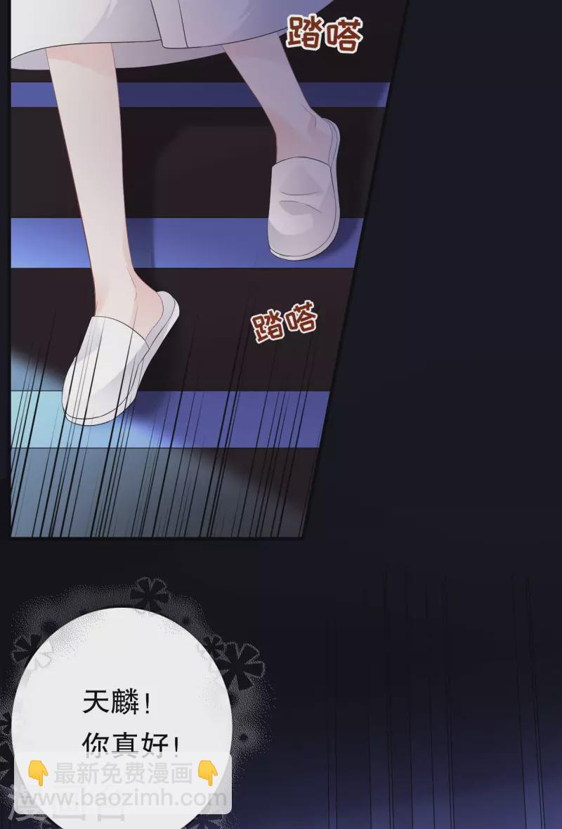 第74话 生日快乐-第76话