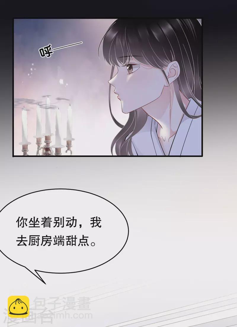 第74话 生日快乐-第76话