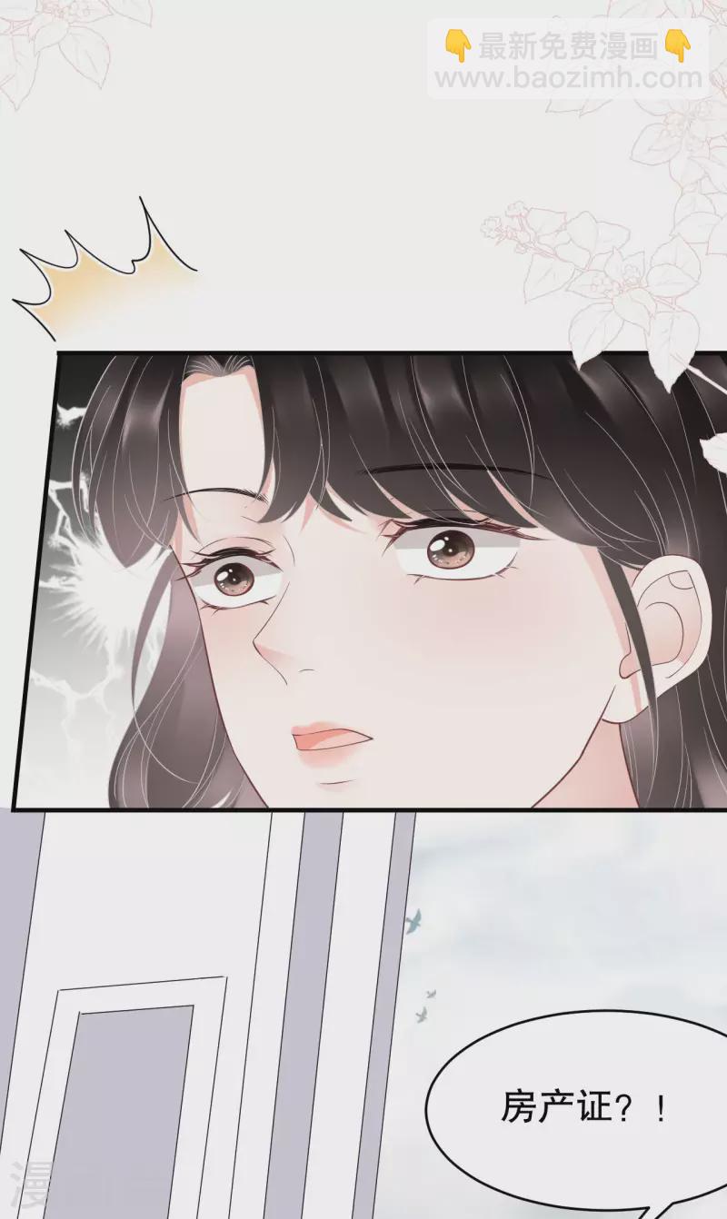 第74话 生日快乐-第76话