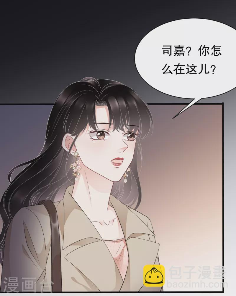 第78话 酒后吐真言-第80话