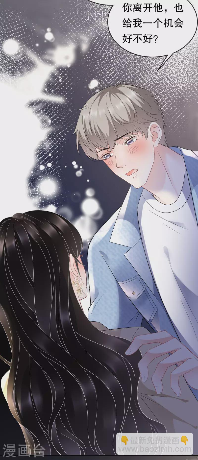 第78话 酒后吐真言-第80话