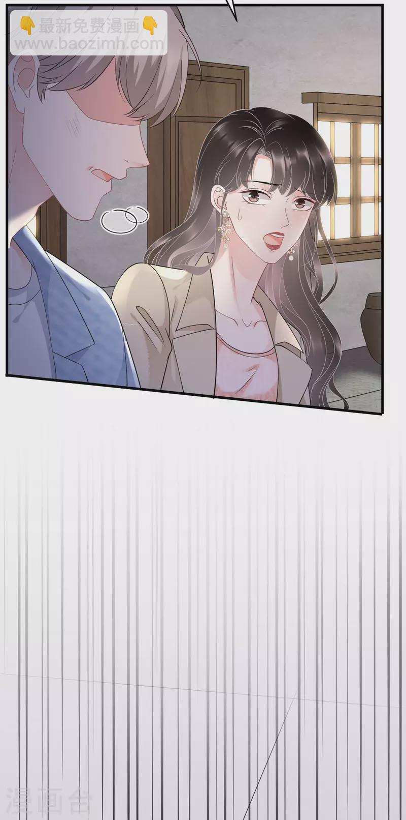 第80话 怀疑-第82话