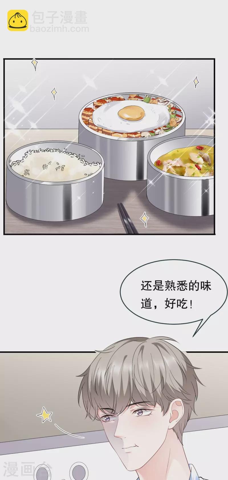 第82话 你做了什么？-第84话