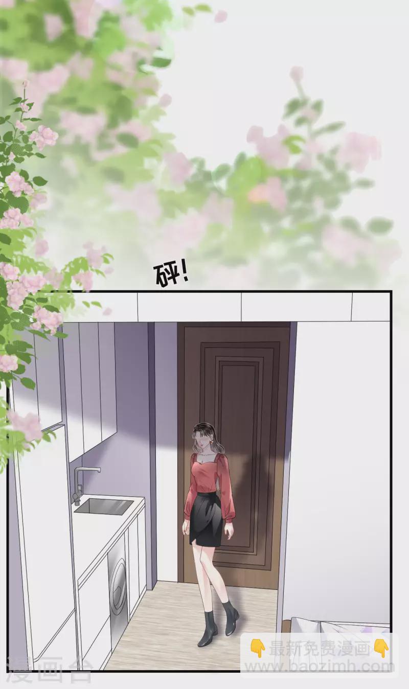 第82话 你做了什么？-第84话