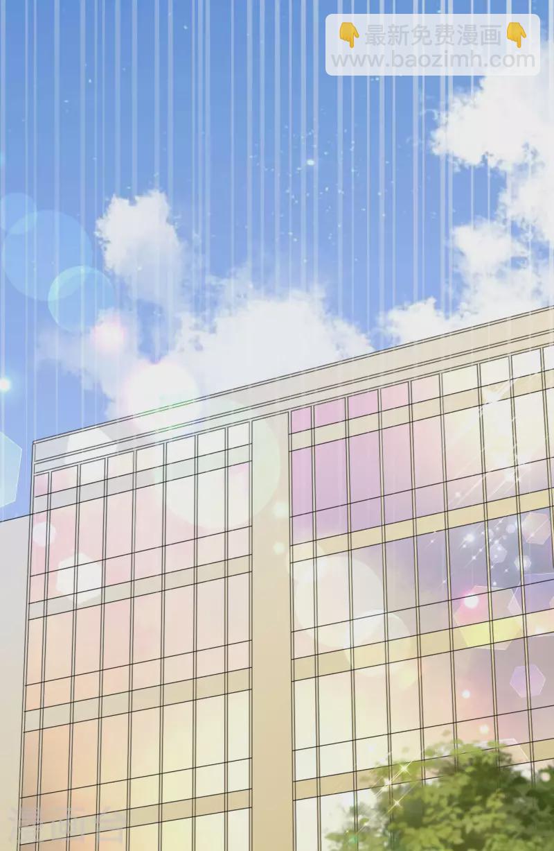 第84话 醋意大发-第86话